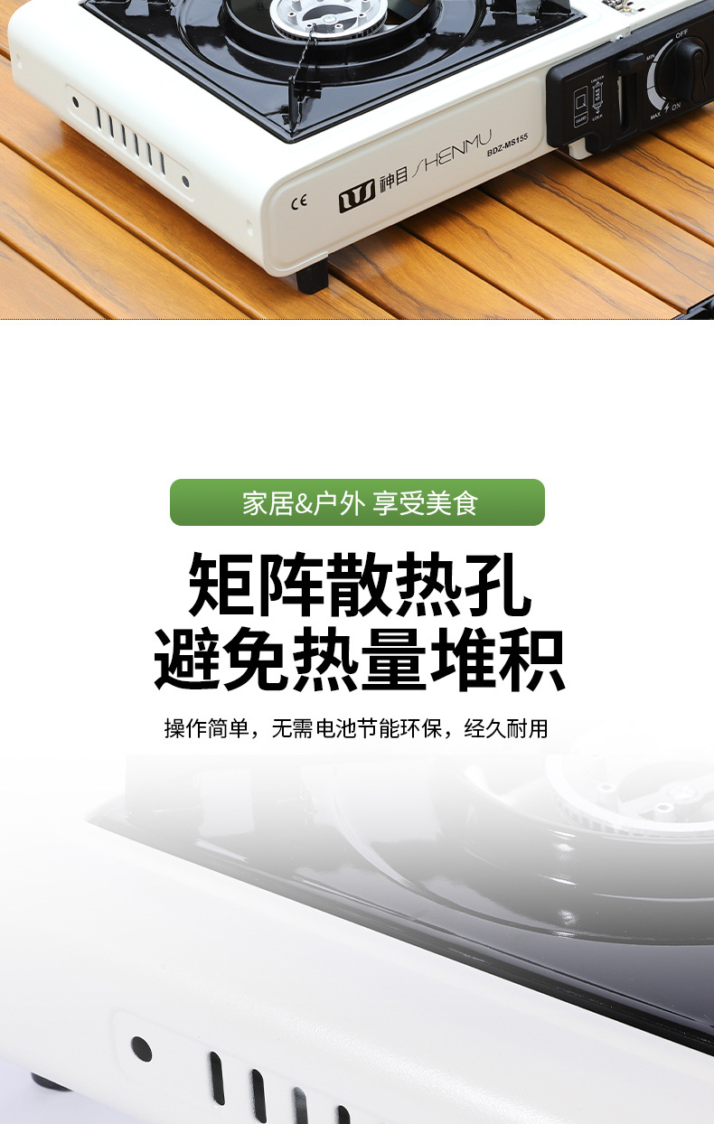 神目户外卡式炉便携式卡斯火锅野外烧烤炉家用燃气炉两用瓦斯炉详情5