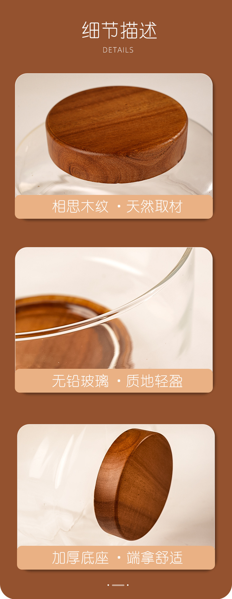 中式玻璃果盘送相思木底座盘子零食沙拉碗水果盘轻奢高级感玻璃碗详情27