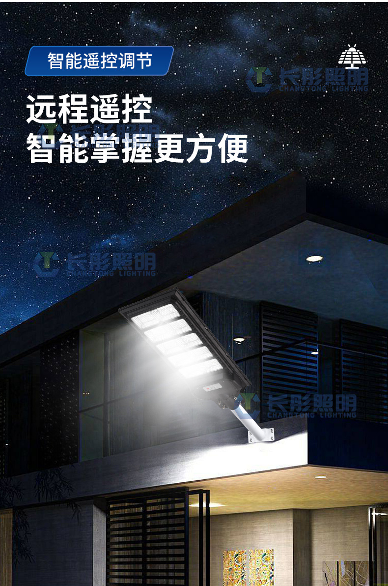 New solar outdoor lighting fixtures, household outdoor waterproof garden lamps, ultra-bright intelligent sensing high-power street lamps pic 9