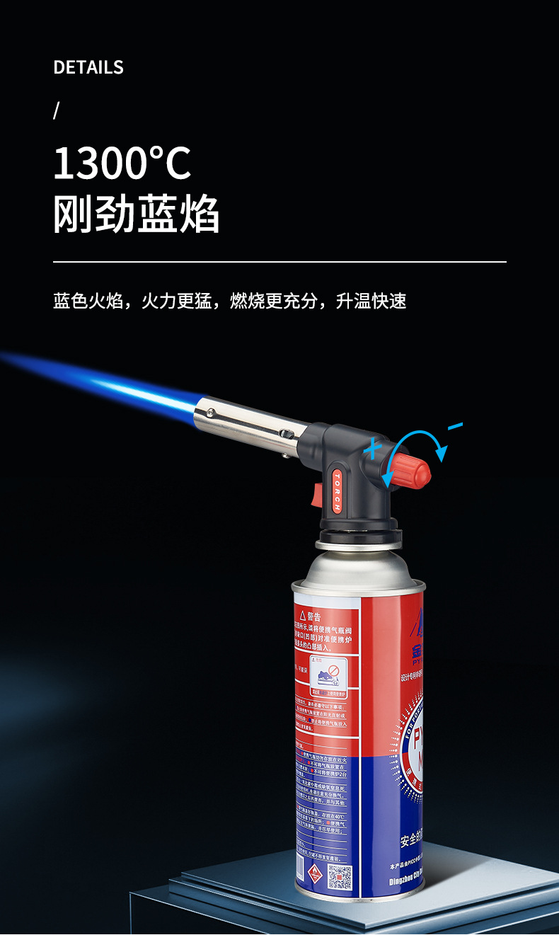 卡式户外点碳烧烤解冻喷枪头厨房烘焙点火器卡式喷枪504详情5