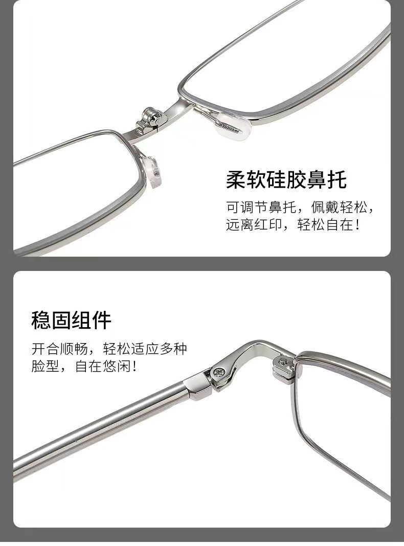 高档奢华高清防蓝光老花镜可折叠伸缩便携迷你小巧打火机老花眼镜详情11
