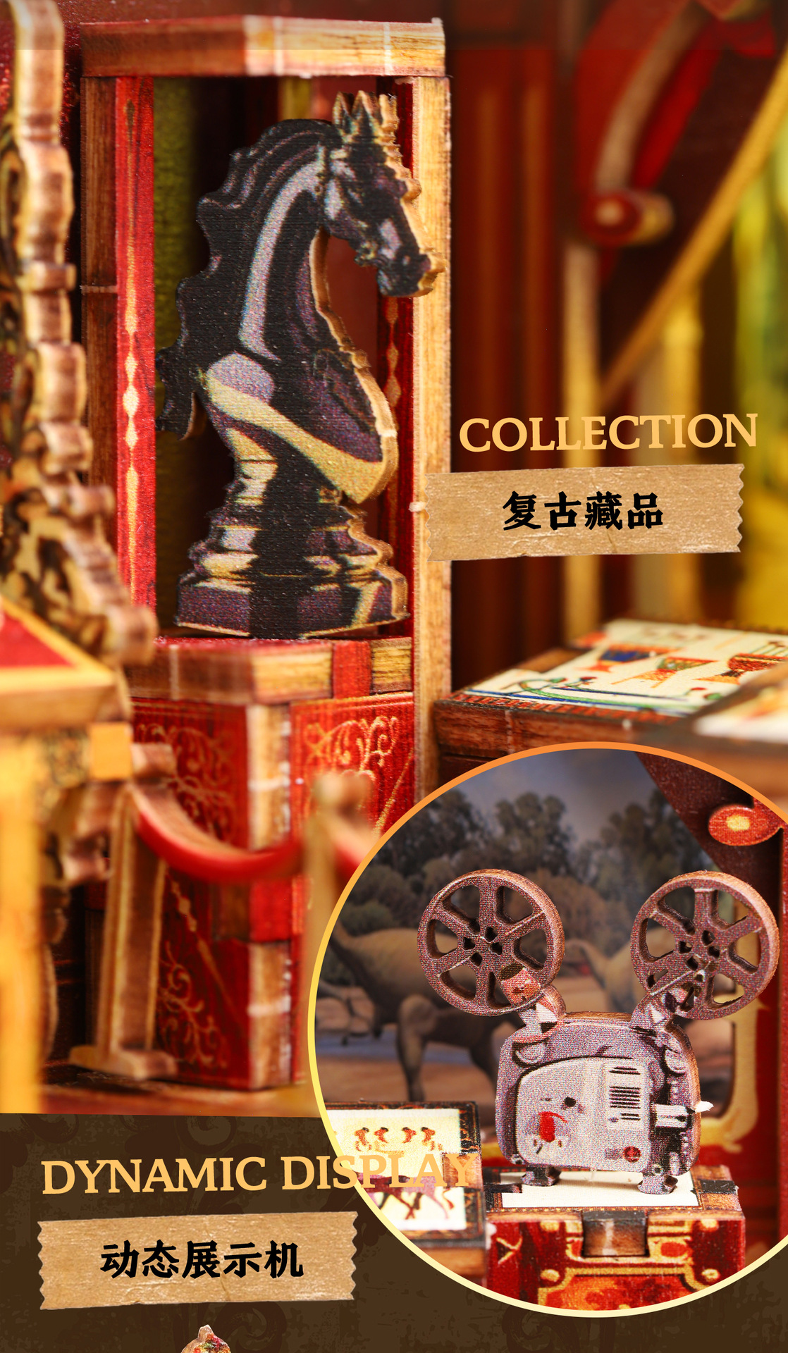 佳特文创diy书立世纪博物馆手工拼装书立diy小屋立体书立3D立体模详情15