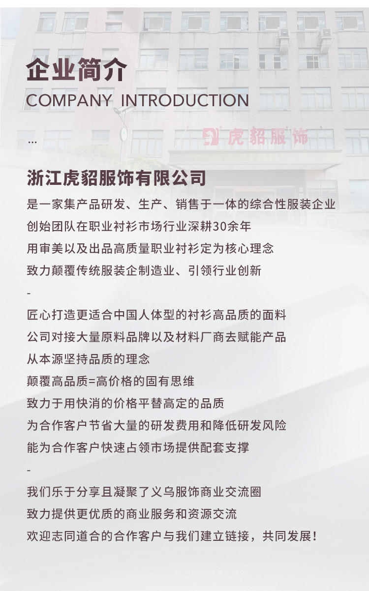 三防衬衫女夏季长短袖免烫休闲商务品牌同款外穿衬衣纯色一件代发详情31