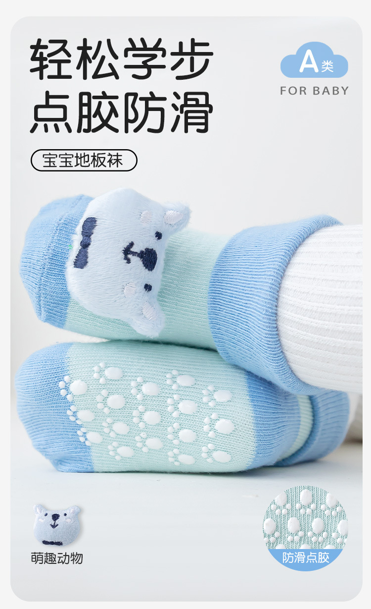 Baby socks, thin A-class floor anti-slip socks for boys and girls, 0-6 months old cartoon dolls, newborn socks pic 1