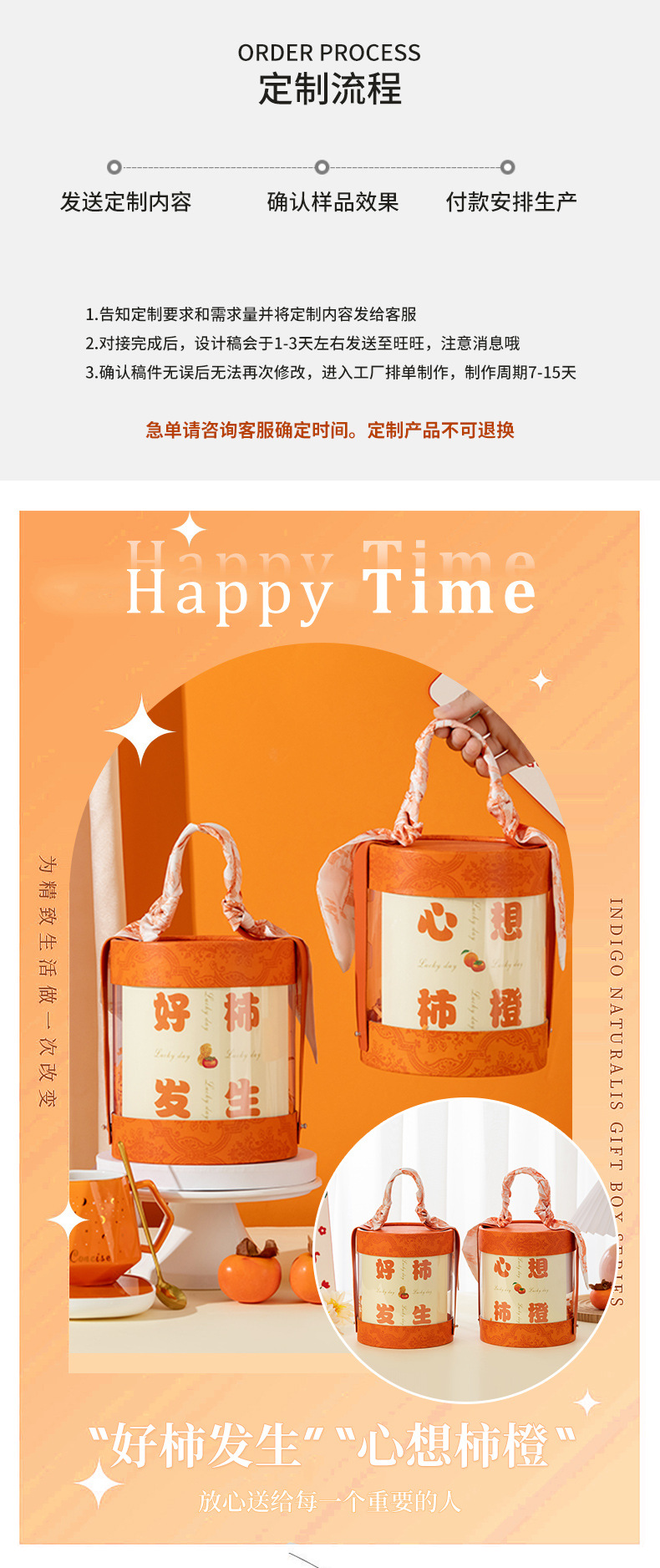 创意元旦礼物结婚伴手礼套装开业活动随手礼实用商务新年礼品批发详情3