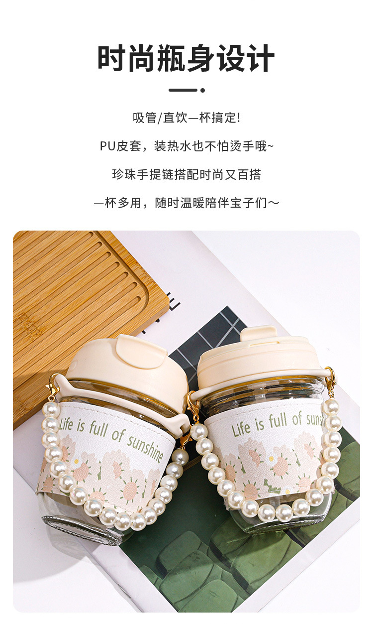 高顔值ins 珍珠链手提玻璃杯双饮吸管杯咖啡杯伴手礼杯子礼品水杯详情3