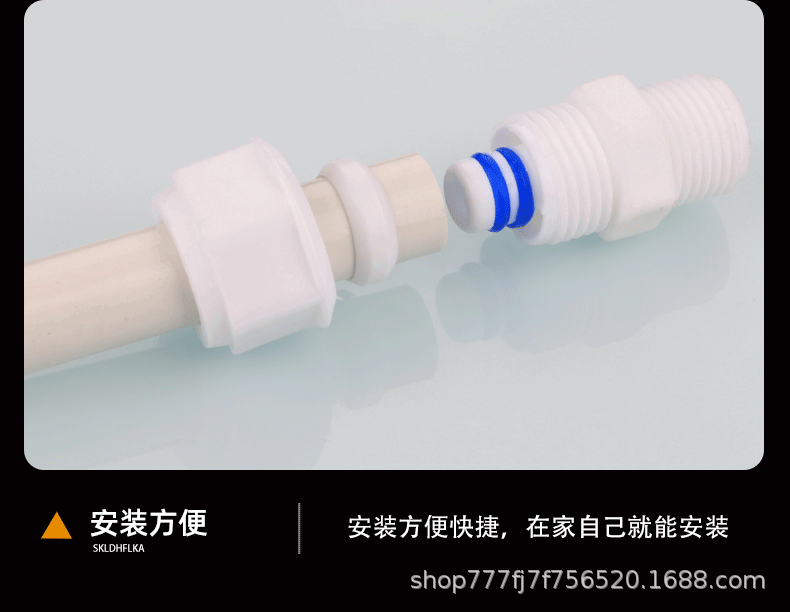 1216铝塑管接头4分POM管件太阳能水管直接弯头三通热水器塑料配件详情6