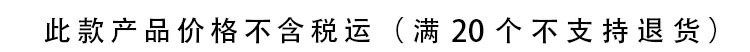 动漫二次元周边咒术回战棉花娃娃蓝色监狱毛绒公仔排球少年海星体详情15