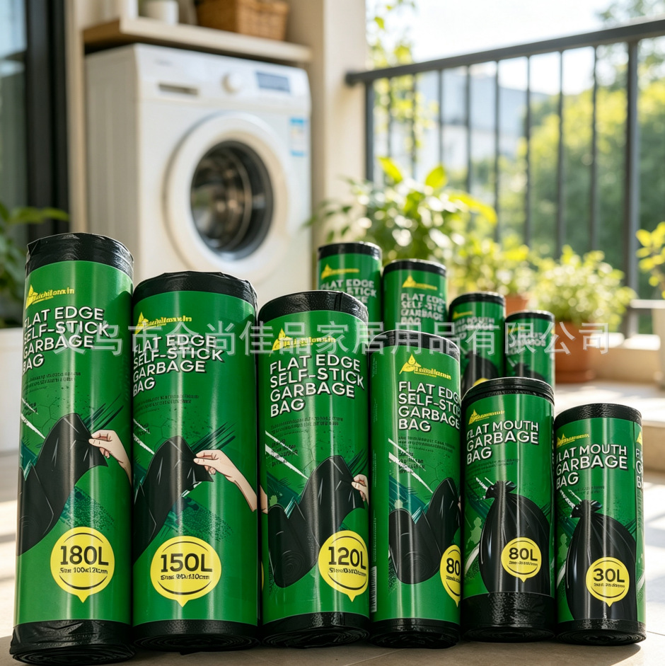 加厚平口易撕垃圾袋 garbage bag大容量家用黑色一次性垃圾袋批发详情4