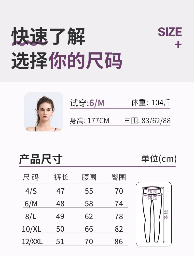 夏季高腰提臀裤瑜伽裤女健身房修身跑步蜜桃臀运动五分裤打底裤女详情11