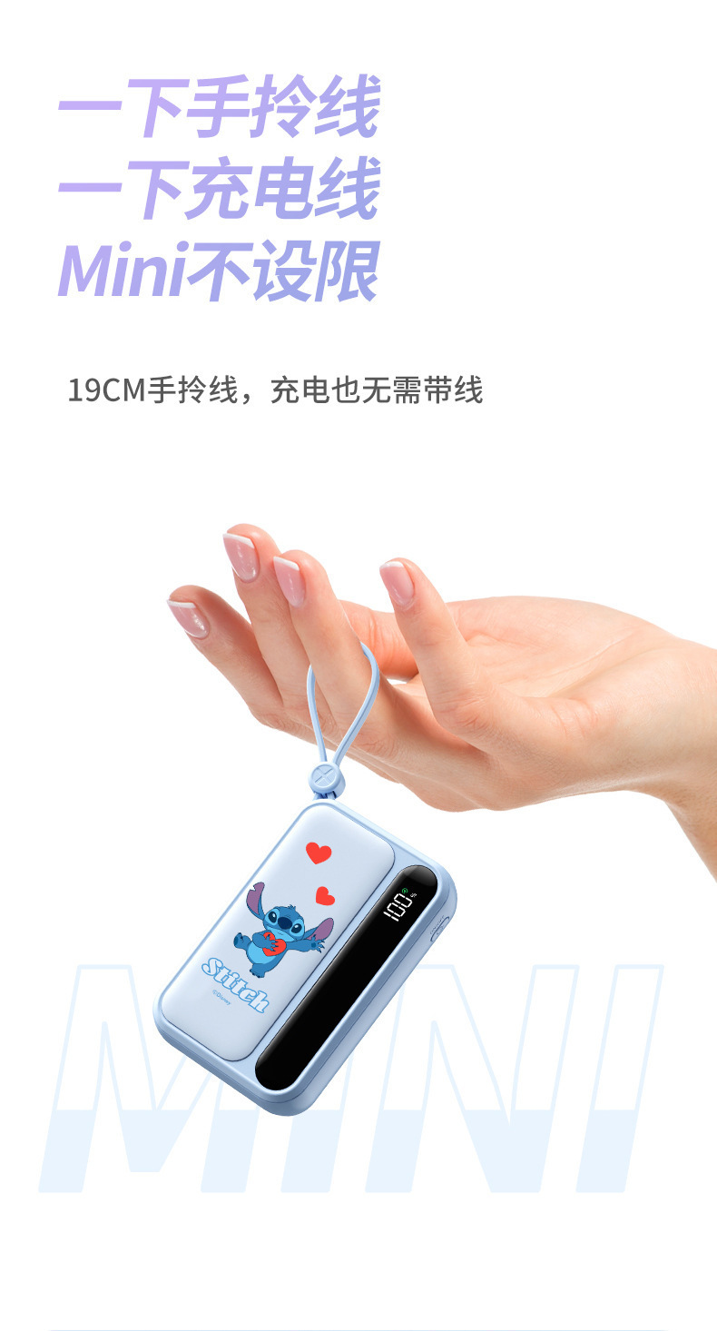 Disney power Bank Fast charging 10,000 mah mini powerbank with built-in cable, PowerBank 3C certified, officially authorized factory wholesale price pic 4