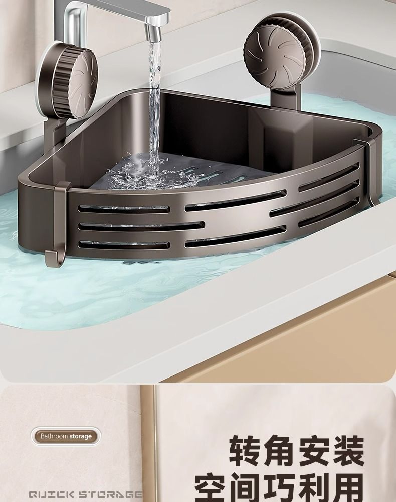 吸盘三角无痕置物架卫生间浴室厕所用品收纳架转角架置物架壁挂式详情14