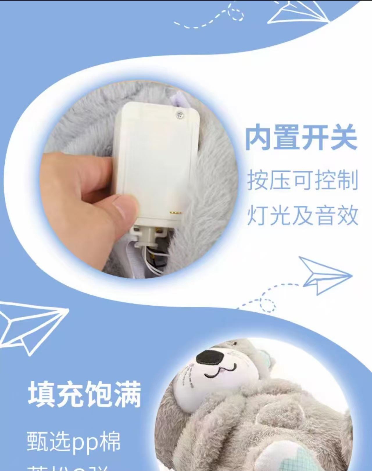 跨境呼吸水獭熊发光音乐早教婴儿宝宝哄睡觉安抚陪伴玩偶毛绒玩具详情10