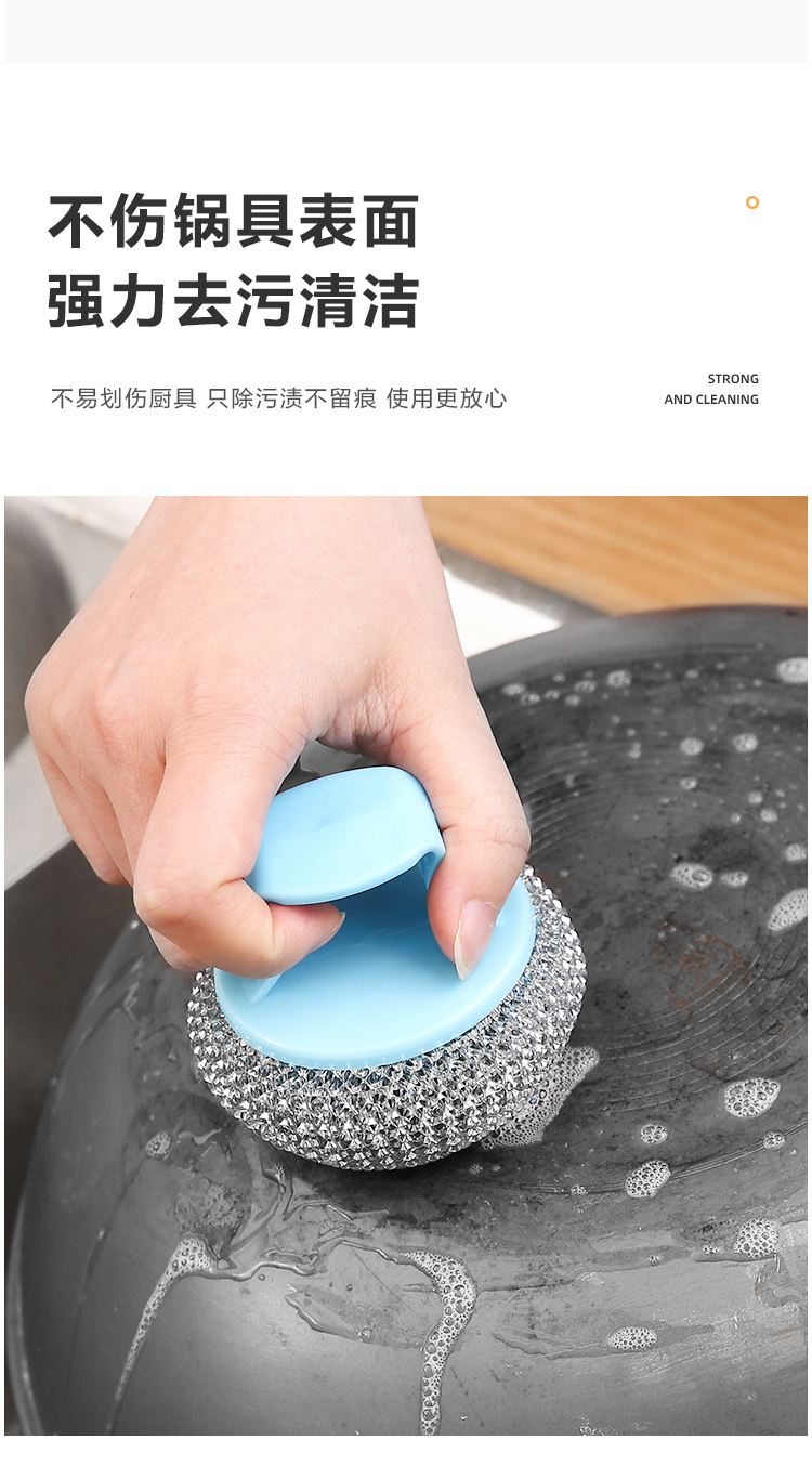 厨房长柄洗锅刷洗碗清洁刷子家用大号不锈钢钢丝球洗碗锅刷锅详情2