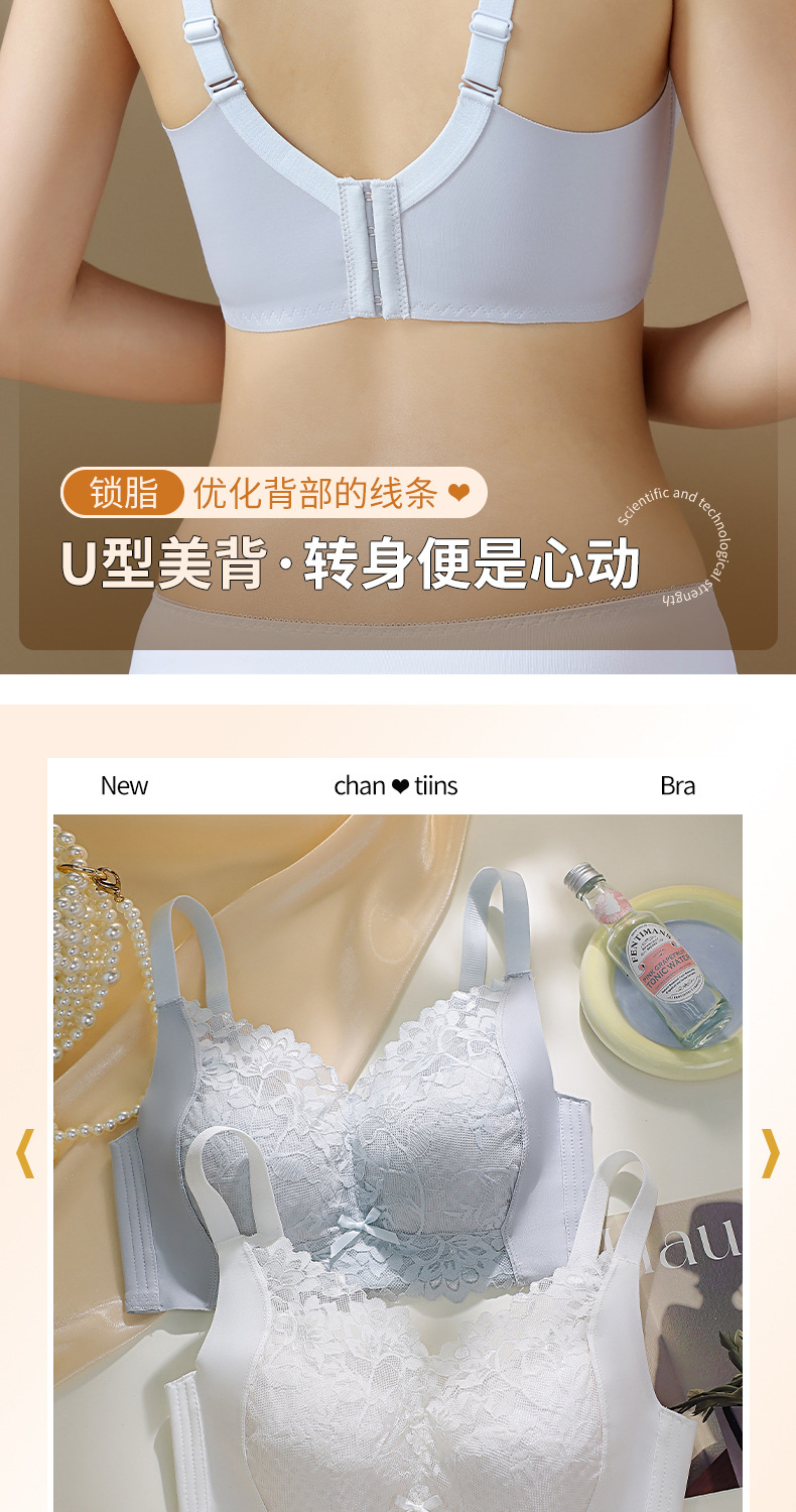 蕾丝内衣女大胸显小薄款聚拢显瘦防下垂收副乳透气无钢圈调整文胸详情16