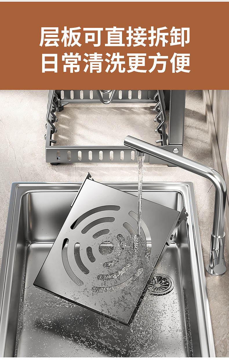 洗碗池下水槽可调节放锅具盖收纳多层双边跨境家用厨房台面置物架详情20