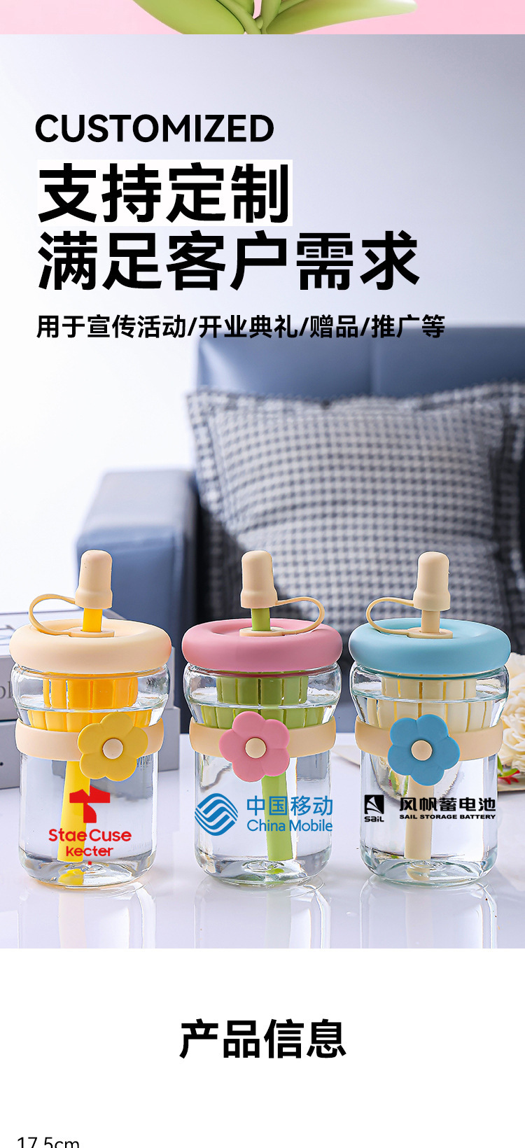 网红花朵杯玻璃水杯带吸管伴手礼杯子女生高颜值ins风茶水分离杯详情6