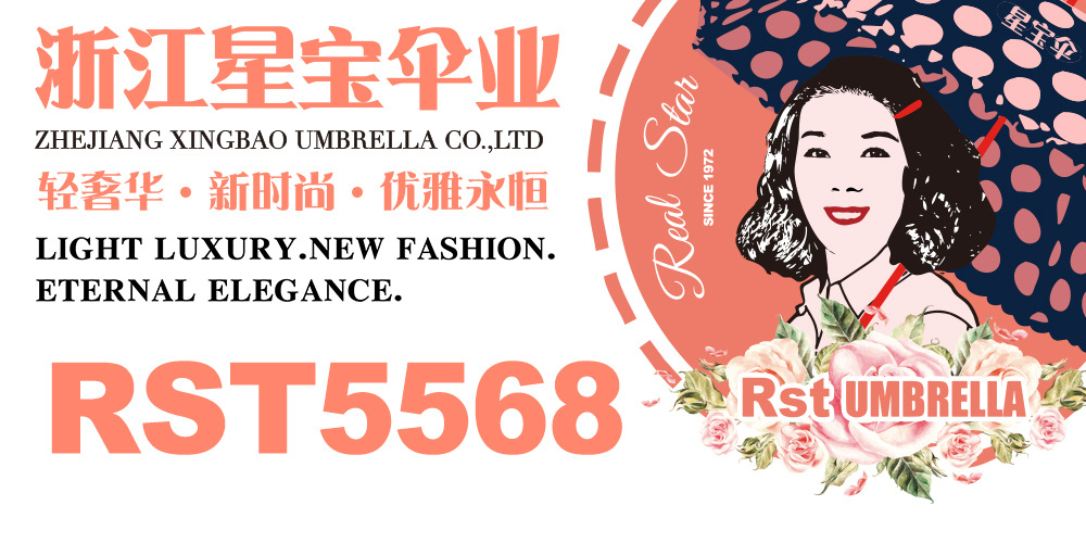 玫瑰花图案女士遮阳伞防紫外线防晒防雨五折便携日用百货挡风遮阳工具详情1