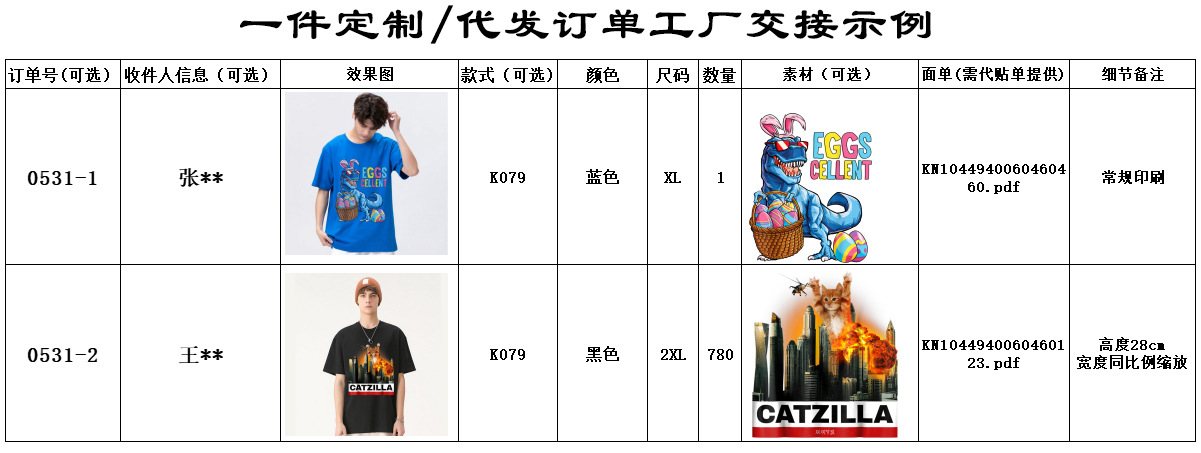 large-size shirt pure cotton T-shirt customized LOGO  pic 14