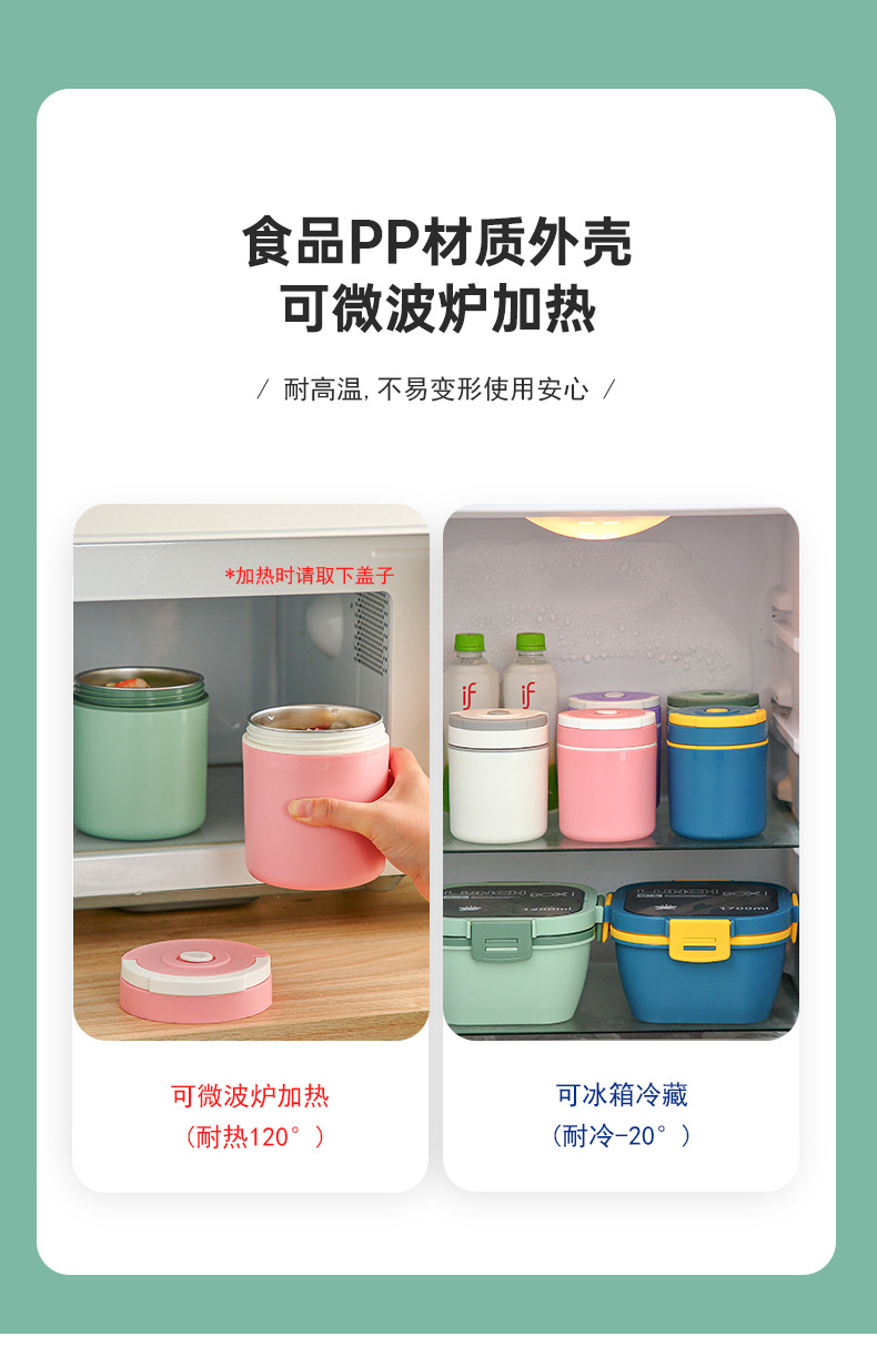 Japanese-style 304 stainless steel soup cups, soup cans, bento boxes, porridge and soup insulated cups, insulated cans, portable and easy to carry porridge and water cups pic 5