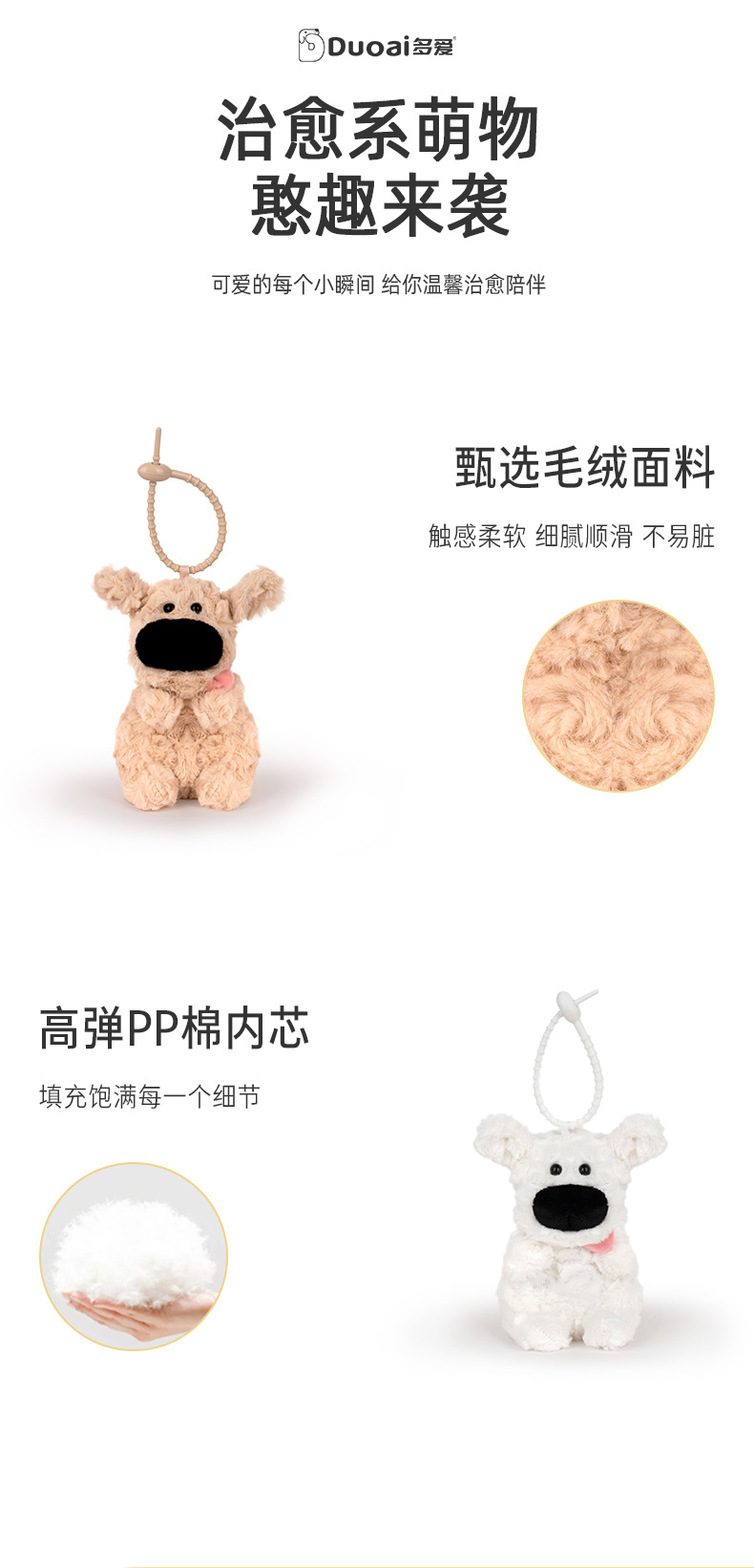 Duoai genuine Big Nose Dog plush toy figurines, pendants, backpack decorations, key buckles, birthday gifts for girls pic 3