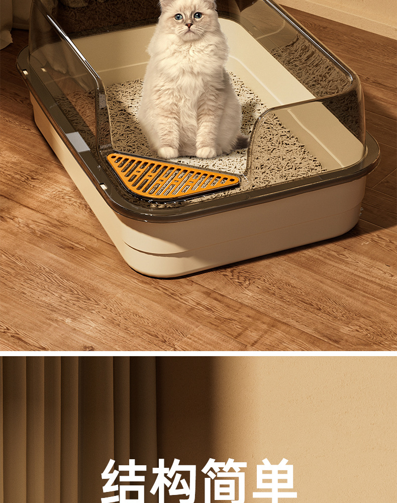 Wholesale from the original manufacturer of extra-large cat litter boxes with splash prevention, semi-enclosed cat toilets and extra-large open cat litter boxes pic 8