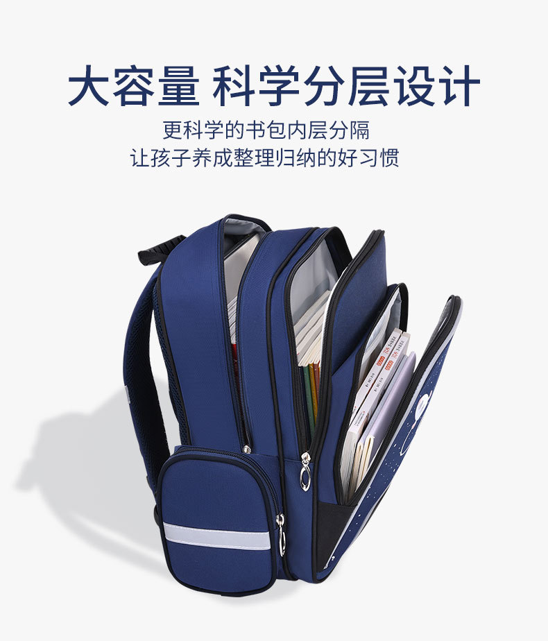 醇龙宇航员小学生书包新款1-6年级卡通减负儿童书包印字logo批发详情10