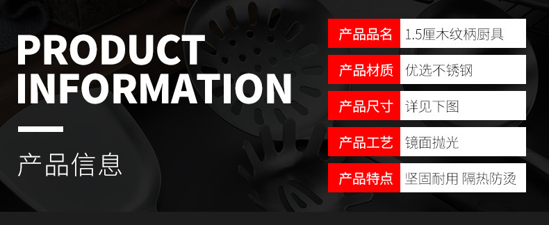 Thickened stainless steel woks, household kitchenware sets, spatulas, soup spoons, frying spatulas, hot pot strainers, stainless steel spoons in stock pic 38