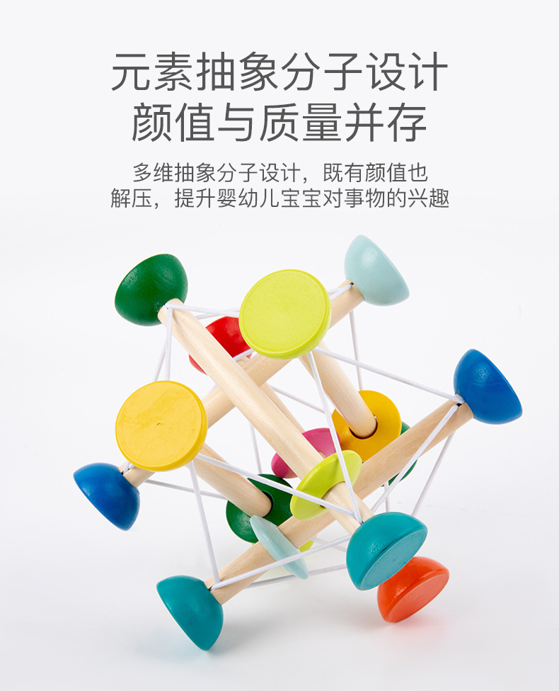 儿童木质早教弹力抓握训练颜色认知蒙氏早教亲子奇异球益智玩具详情4