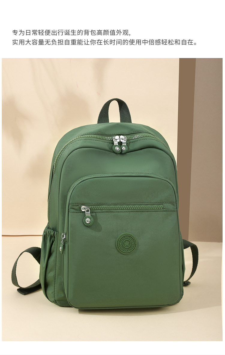 厂家百搭牛津布双肩包女2025新款大容量轻便旅行背包女批发详情7