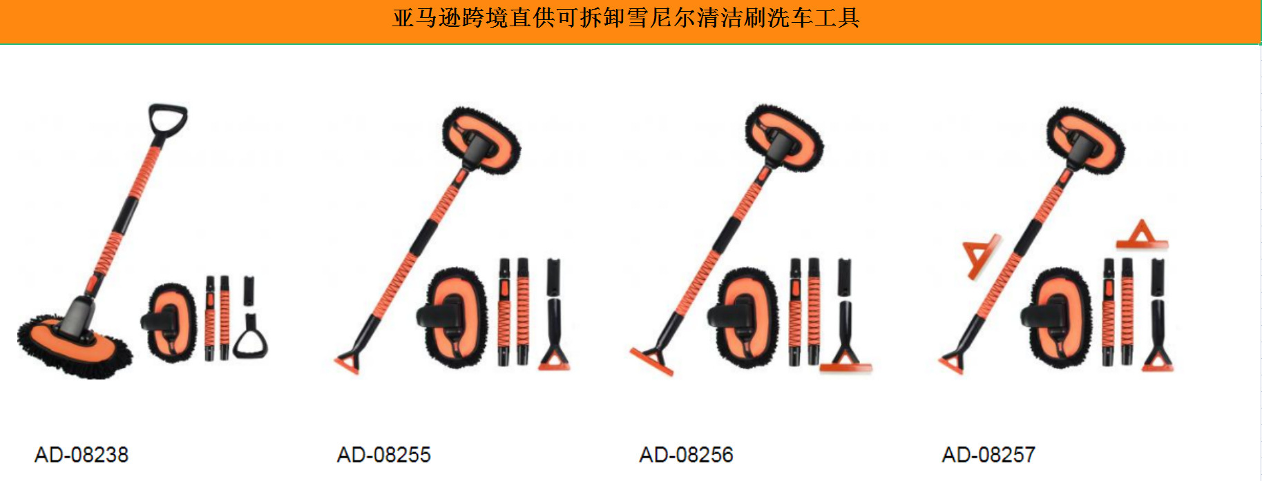 跨境直供新品洗车清洁拖把雪尼尔洗车刷汽车用品洗车清洁工具详情32