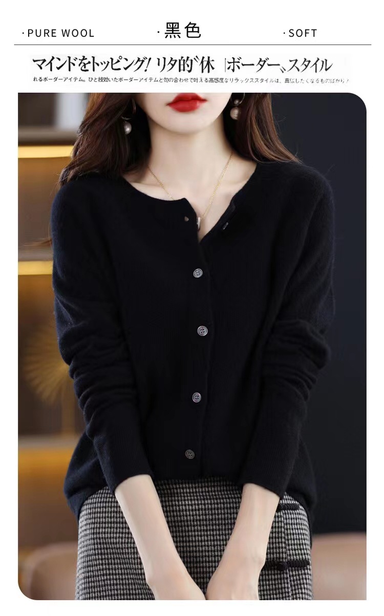 24春秋新款100羊毛衫女一线成衣毛衣开衫纯色休闲羊毛针织衫外套详情11