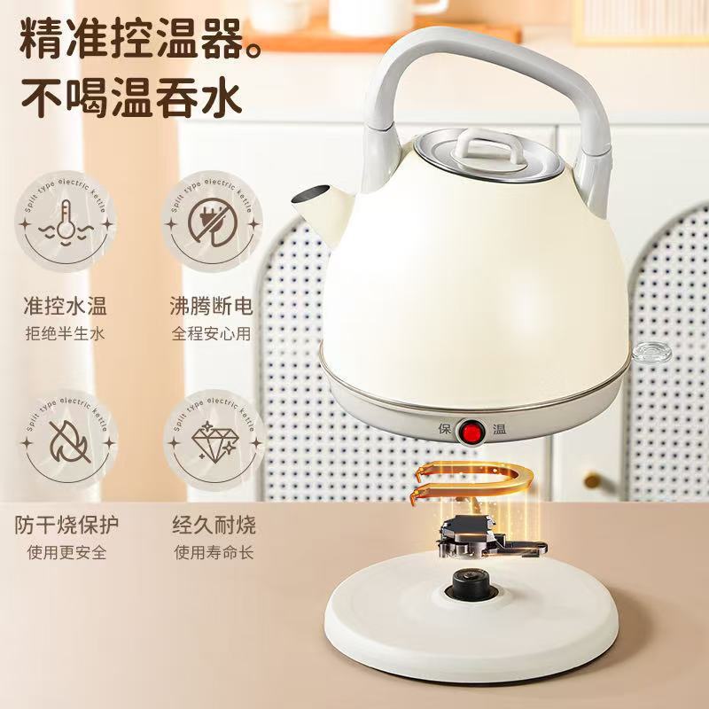 美耐佳316不锈钢家用电热水壶自动断电分体式烧水壶厨房电器热水壶容量多款可选详情15