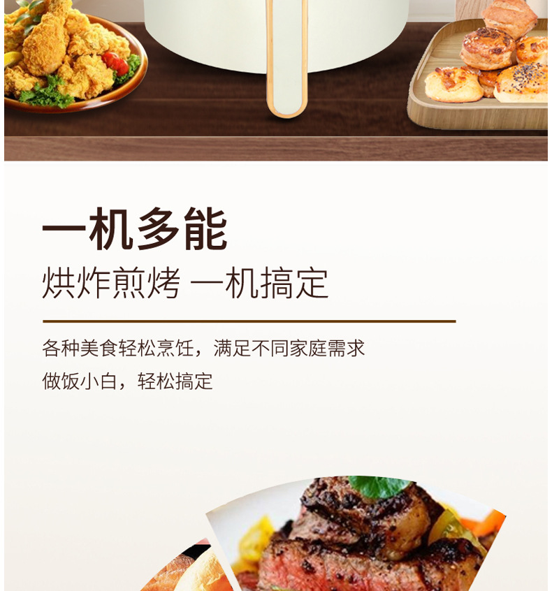 Xianke air fryer, multi-functional household touch control electric fryer, smart large-capacity oil-free fryer, gift wholesale pic 22