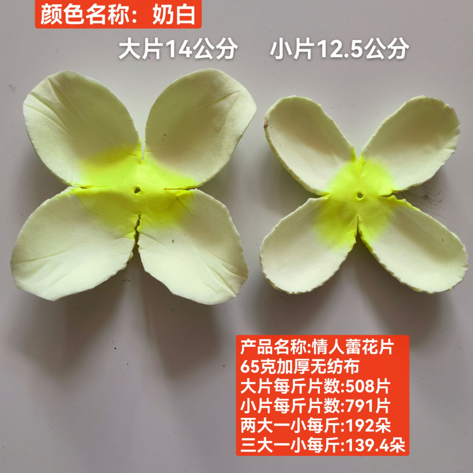 情人蕾 花束 花片   清明花  仿真花  假花绢花塑料花详情8