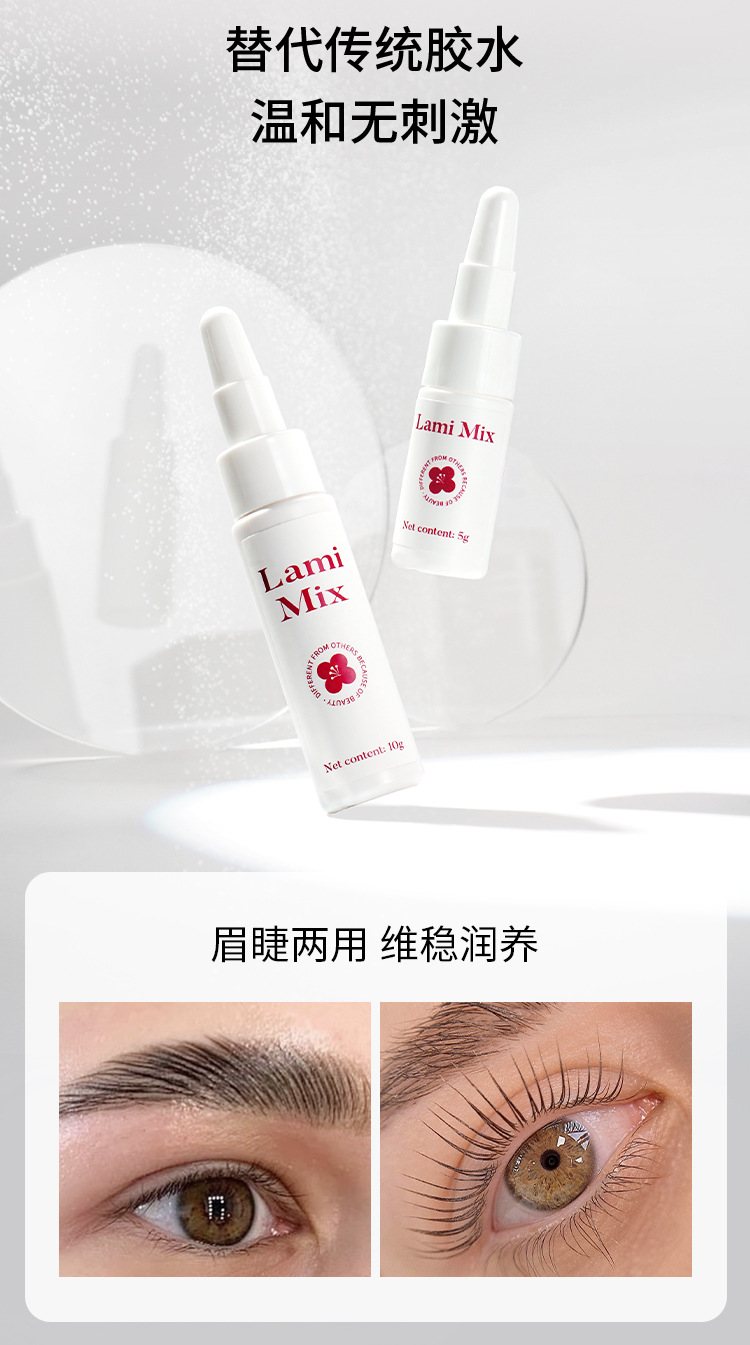 艾可熙儿跨境新品眉睫润养定型粉温和不刺激卷翘持久不回弹定型粉详情3