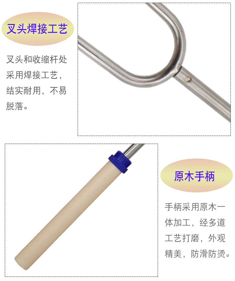 Outdoor BBQ cross-border special stainless steel telescopic Zibo barbecue fork, 12-color hot dog fork, telescopic U-shaped wooden handle barbecue fork pic 6