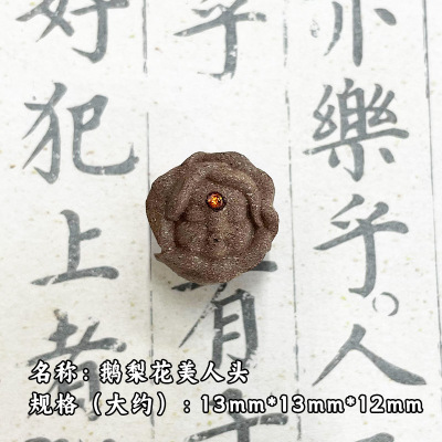 源头批发天然古法合香珠工艺复古吊坠个性diy小配饰国风持久散香详情17