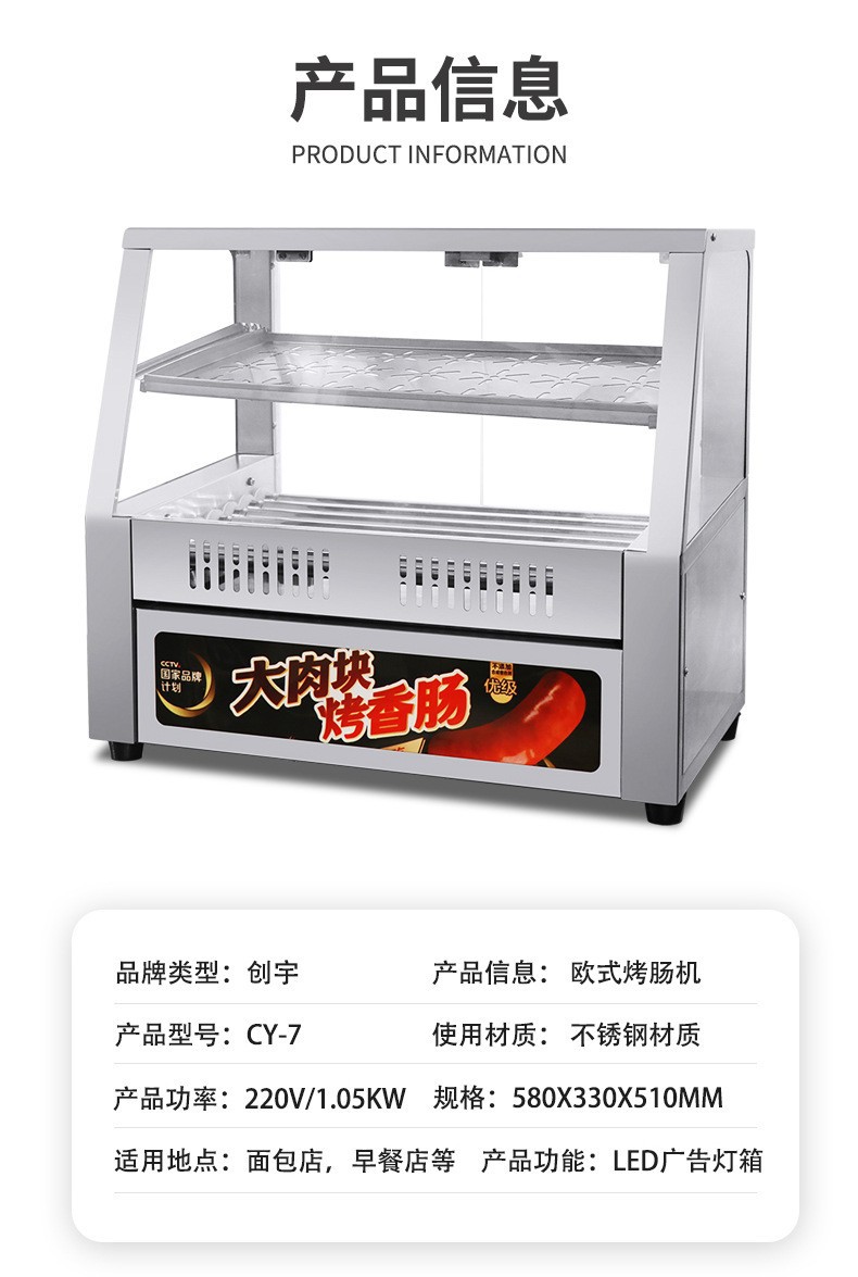 Commercial fully automatic European-style sausage machine with 304 stainless steel roller, dual-temperature and dual-control hot dog machine for convenience store stalls pic 19