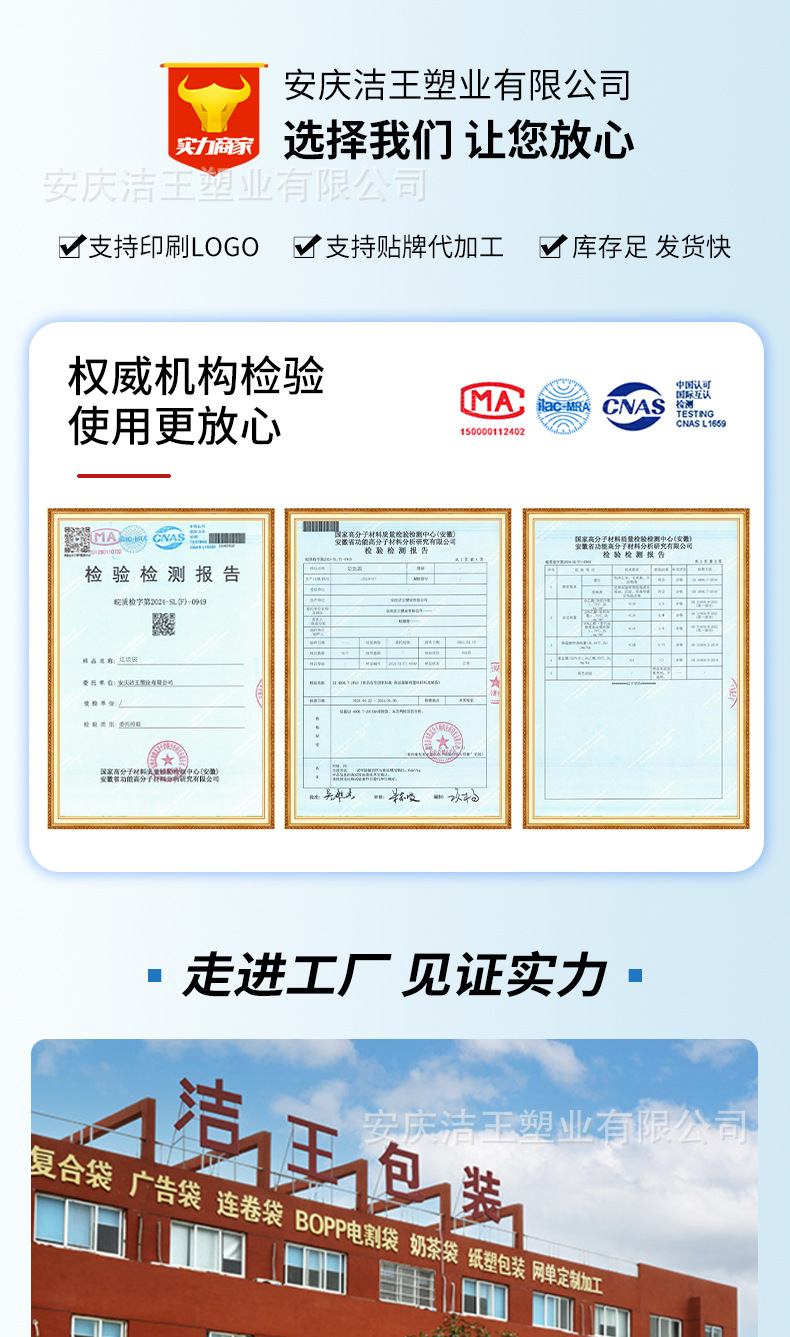 免撕抽绳垃圾袋定制家用手提式加厚自动束收口办公室黑色宿舍用详情2