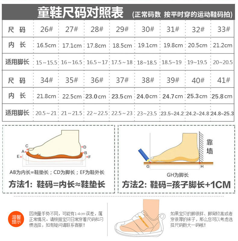 春秋季儿童碎钉魔术贴足球鞋男童长钉训练中小童女孩短钉比赛球鞋详情27