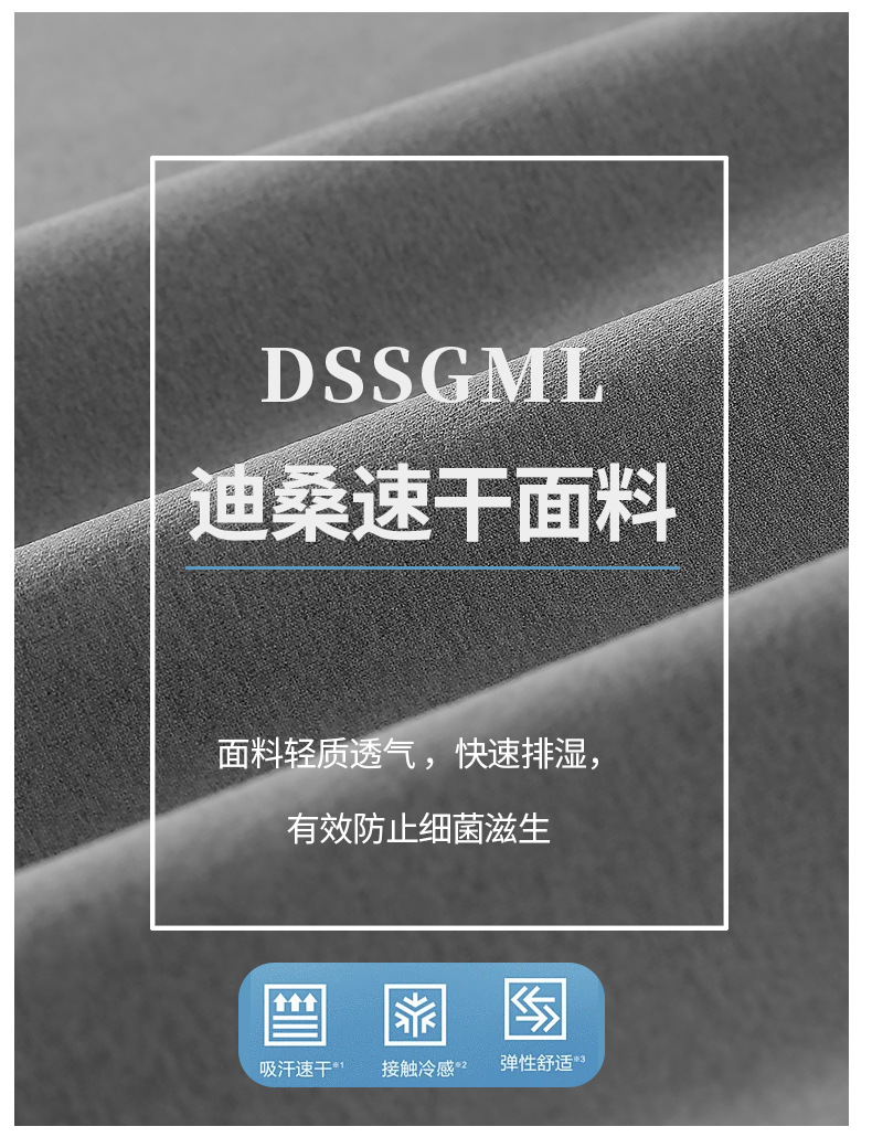 男士圆领短袖T恤 夏季透气速干上衣 女士文化衫 定制印logo图 打底衫 男士T恤新款潮流款式详情8