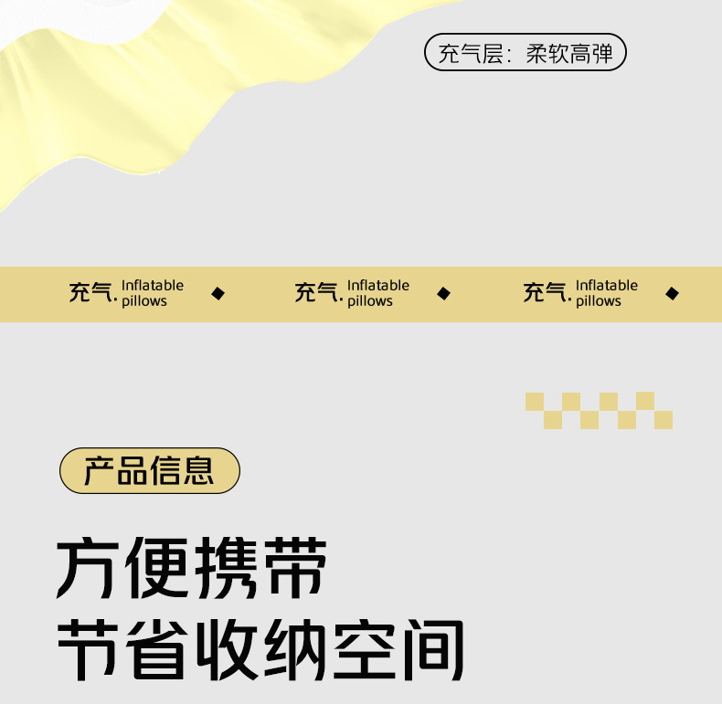 The new inflatable beach pillow, outdoor camping pillow, office pillow, cool inflatable sleep pillow is portable and foldable pic 12