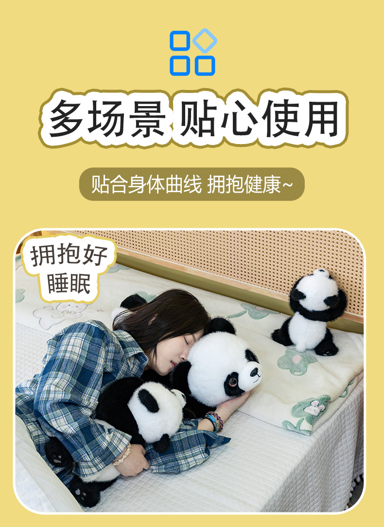 爆款熊猫玩偶公仔抱枕毛绒玩具带颗粒跨境仿真趴趴熊可爱花花熊猫详情21