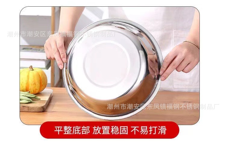 不锈钢家用快餐盘汤盆碗盘子学生餐盘不锈钢盆厨房食品级烘焙打蛋详情19