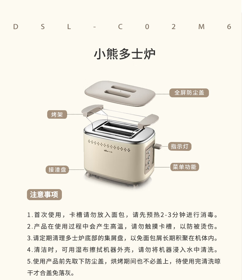 Bear Bread Machine Toaster Breakfast Automatic Home Mini Toaster DSL-C02M6 pic 20