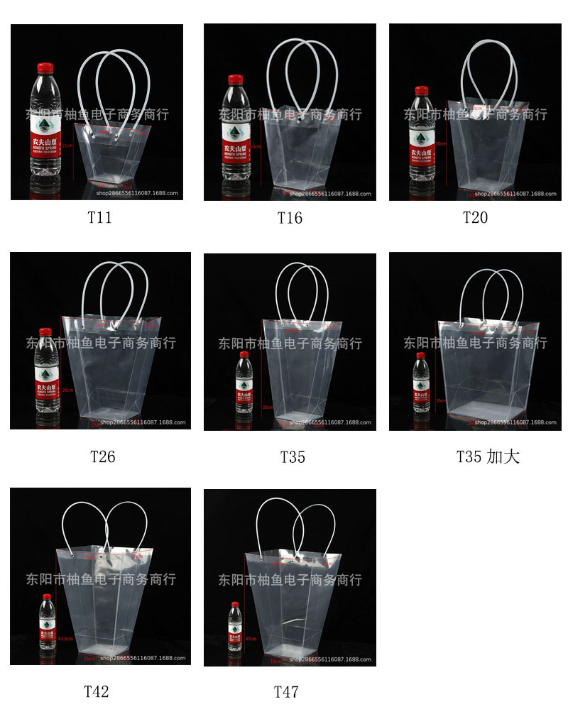 圣诞节透明PVC花艺花束防水包装T型伴手礼插花袋鲜花pp手提包装袋详情6