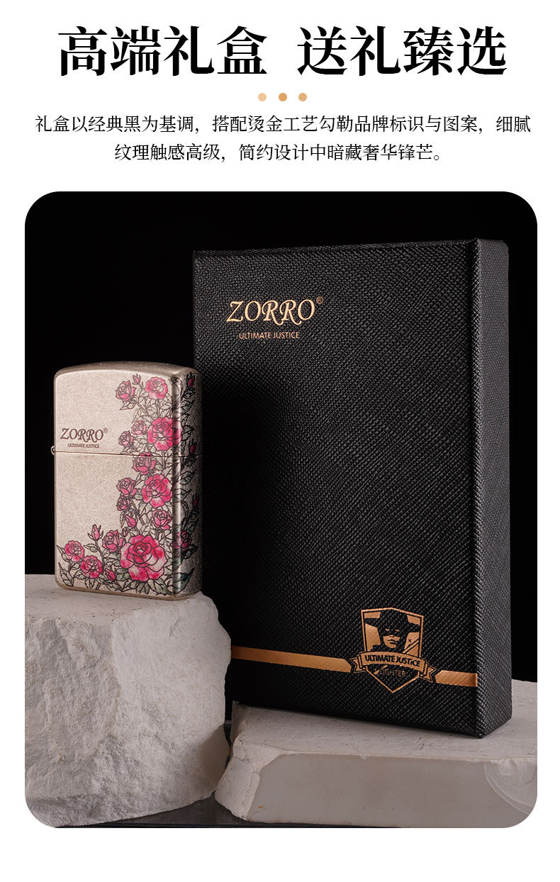 ZORRO Z91928D Rose Garden Ancient Silver embossed Metal windproof Kerosene Lighter, a trendy personalized gift pic 8