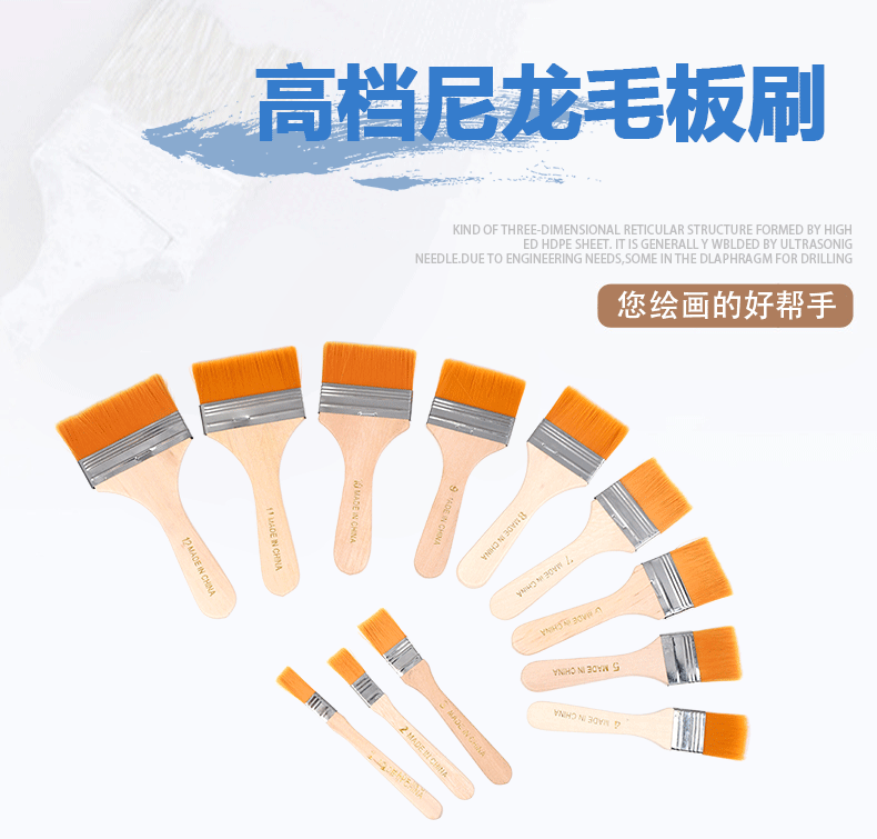 Boyi Xuan Yellow wool solid Wood 1-12 long-handled background texture painting paint brush tool Nylon oil painting board brush pic 1