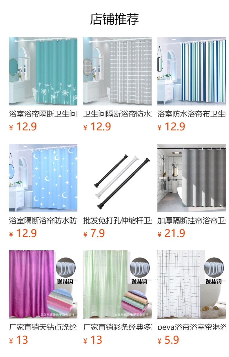 Bath curtain fabric, bathroom partition curtain, thickened waterproof and mold-proof butterfly polyester bath curtain, shower room hanging curtain pic 1
